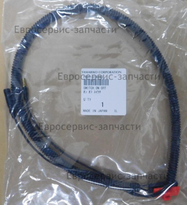 Выключатель SRM330,350 с проводами (с s/n 30001451)