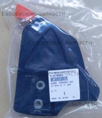 Крышка шины CS4510ES в комплекте с тормозным механизмом, замена на P100004653