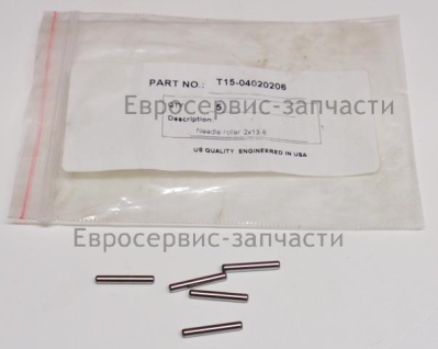 Игла подшипника поршневого пальца T9.8BMS, T9.9BMS, T15BMS, T18BMS (2*13,8) (1 шт.)