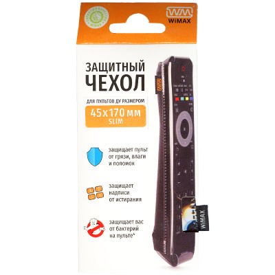 Стильный чехол для пульта WiMAX 45*170 Slim