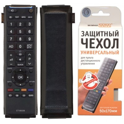 Стильный чехол для пульта WiMAX 50*170