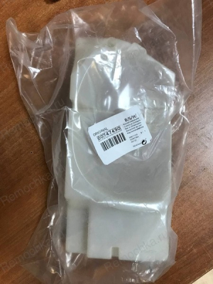 Конденсатосборник