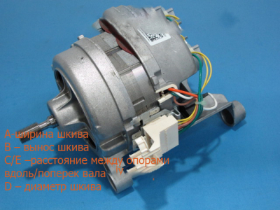 МОТОР