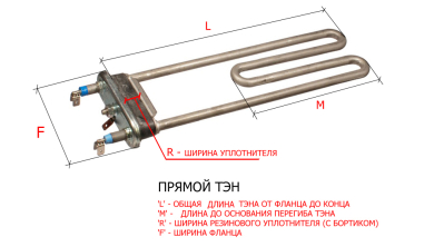 Тэн