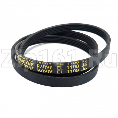 Ремень 1108J5 EL для стиральной машины