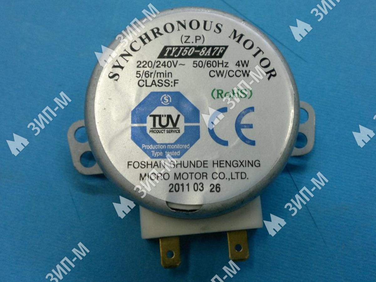 TRAY MOTOR