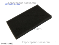 Фильтр тонкой очистки 154.2280.001.00.04 КБ 4 (Е1603.001.00)