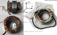 Статор. AC 300/24 (W0503.001.00). СМ.0701.156900