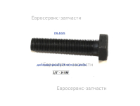 Болт крепления ножа  К 6500L (E1601.008.00)