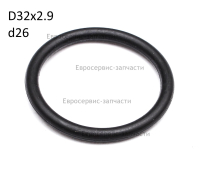 Прокладка кольцо, 32x26x3. JHCT051.01.030