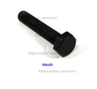 Болт