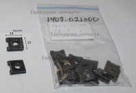 Гайка клипсовая D5 3131-0182-00: ТП45Д.ТП75Д.ТП125Д.ТП175Д.ТП215Д.ТП75ДП.ТП125ДП.ТП175ДП.ТП215ДП.ТП1