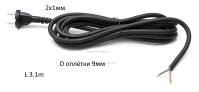 Кабель сетевой с вилкой, 2х1мм, D9, L3.1м. ВА 2523. ЕР1238К. ERH 1128HRE