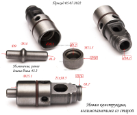 Ствол в сборе новый (ударник L41.2)