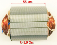 Статор Lраб-55мм для УШМ-125/1100(35) Ресанта ROH, 125/1100,1100Э(31) с AND19