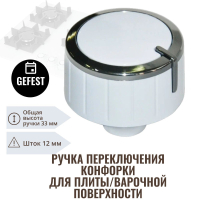 Фильтр сливной для посудомойки Электролюкс (Electrolux ) 50297774007