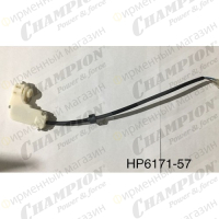 Выключатель клапанного блока HP6171 комплект
