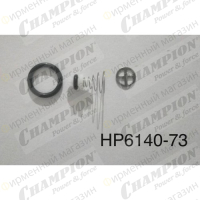 Клапан перепускной HP6140 комплект