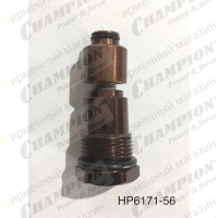 Клапан выключателя клапанного блока HP6171 комплект