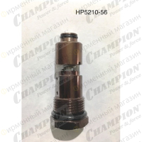 Клапан выключателя клапанного блока HP5210 комплект