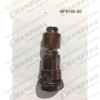 Клапан выключателя клапанного блока HP5190,5210,5240,6140,6160,6170,6171 комплект