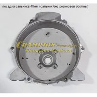 Корпус помпы GTP80,DTP81E сторона двигателя до серийного номера 18040001/18020001