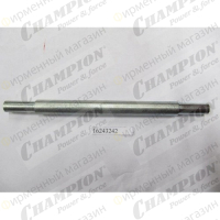 Ось GC243