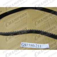 Ремень хода GS5580 / GS6510E 750х5М