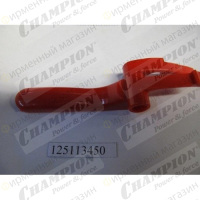 Стопорный рычаг курка газа T252