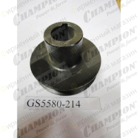 Шкив ремня щётки короткого ( двигатель ) GS5580 / GS6510E