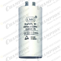 Конденсатор HP6140, 8140 на 30 mf замена на HP6140-8