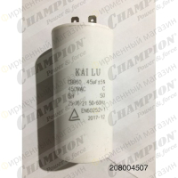Конденсатор HP5240 45 мкф