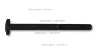 Винт крепления глушителя M5x65 MS170,180,210,230,250