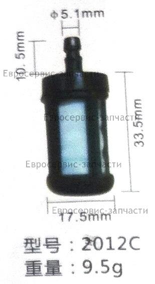 Фильтр топливный P350,351,370,420/H137,142/2036/22GT,24GT,32BV пластиковый корпус