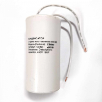 Конденсатор СВВ60 16мкФ, с проводом, 450V