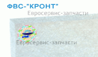 Фильтр воздушный сменный (ФВС-"КРОНТ" 800) для рециркуляторов серии 800
