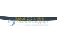Ремень 1067H7/1067H8, для стиральной машины Indesit, чёрный