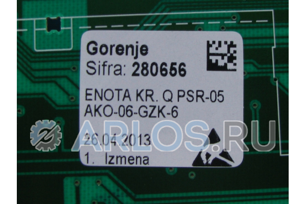 Модуль (плата управления) для стиральной машины Gorenje 280656