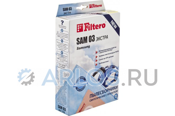 Пылесборник FILTERO SAM 03 (4) Экстра для пылесосов Samsung 