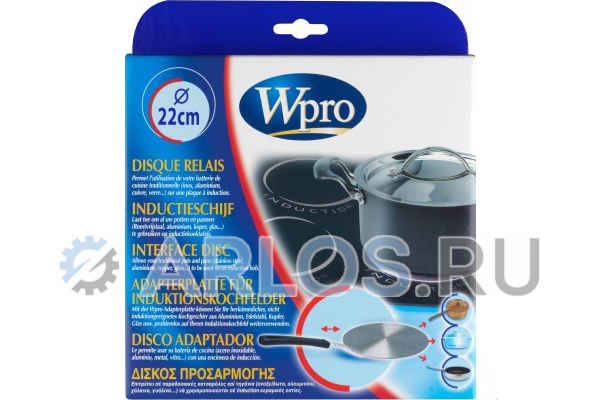 Индукционный диск Whirlpool WPRO 22 см 480181700414 