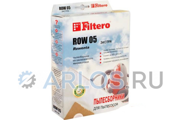 Мешок-пылесборник FILTERO ROW 05 (2) Экстра для пылесосов Bosch, Siemens, Electrolux, Philips