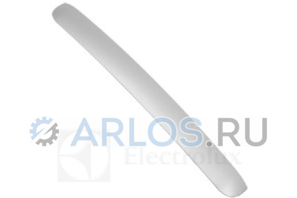 Ручка-накладка двери (верхняя/нижняя) для холодильника Electrolux 2087496044