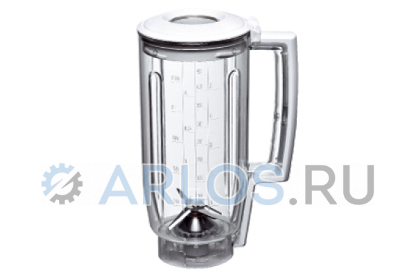 Чаша (емкость) блендера для кухонного комбайна Bosch MUZ5MX1 1250ml 572477 (аксессуар)