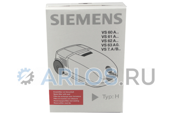 Набор мешков (пылесборников) Type H для пылесоса Bosch, Siemens 460467