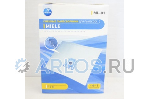 Пылесборник для пылесоса Miele (комплект 4 штуки) ML-01