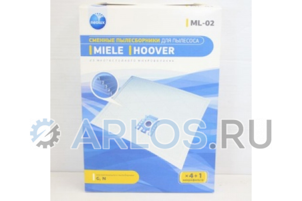 Пылесборник для пылесоса MIELE (комплект 4 штуки) ML-02