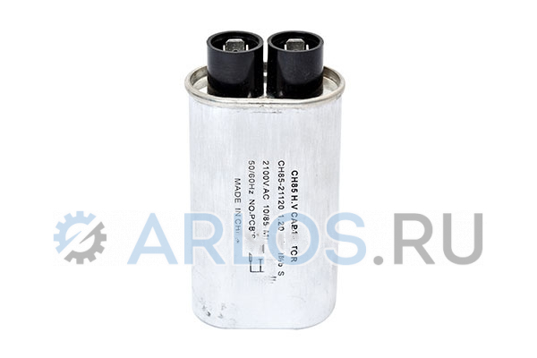 Высоковольтный конденсатор 1.20µF 2100V для СВЧ печи